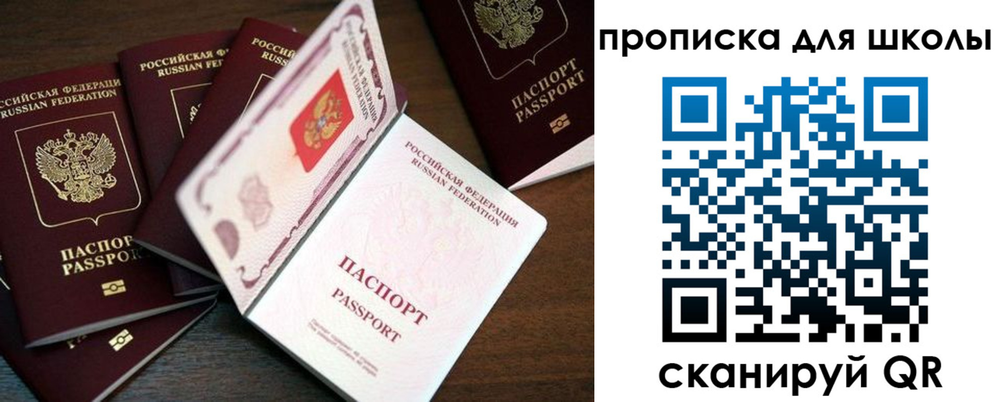 временная регистрация 2025 в Нязепетровске