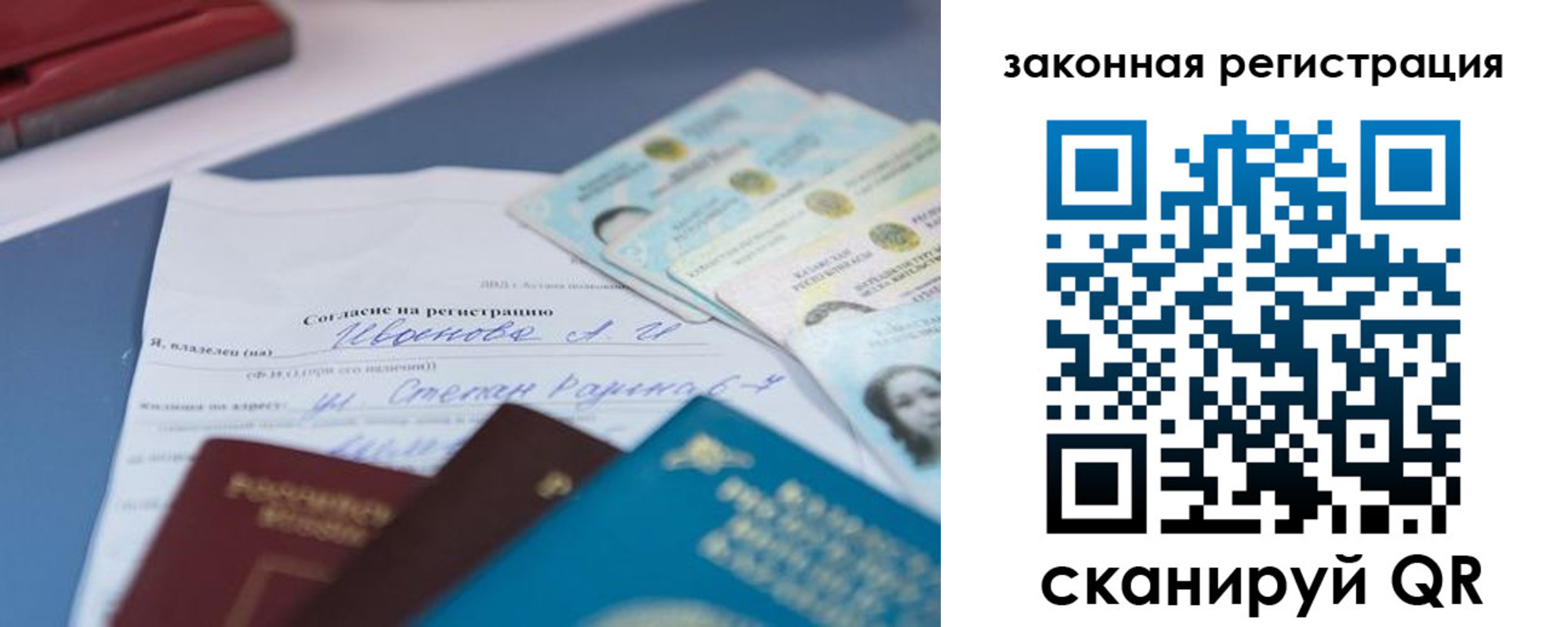 найти адрес прописки в Нязепетровске
