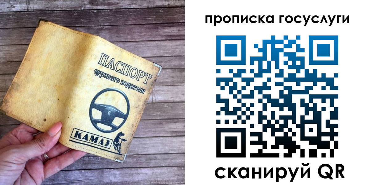 временная регистрация надежно в Нязепетровске